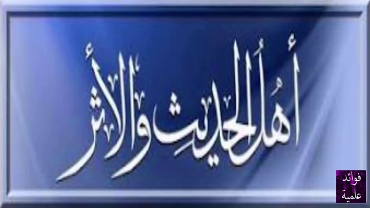 الرد على من أجاز #قراءة_القرآن عند #القبر بأثر إبن عمر= الشيخ #ابن_باز رحمه الله