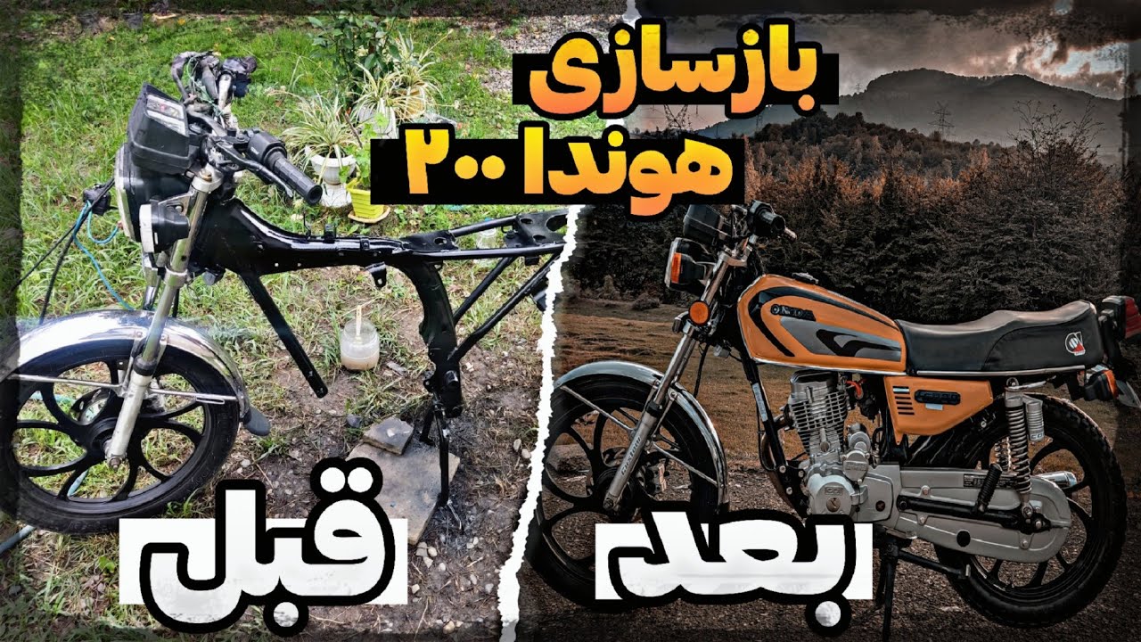 اولین تجربه بازسازی #موتور  با کمترین امکانات در خانه😁🔥