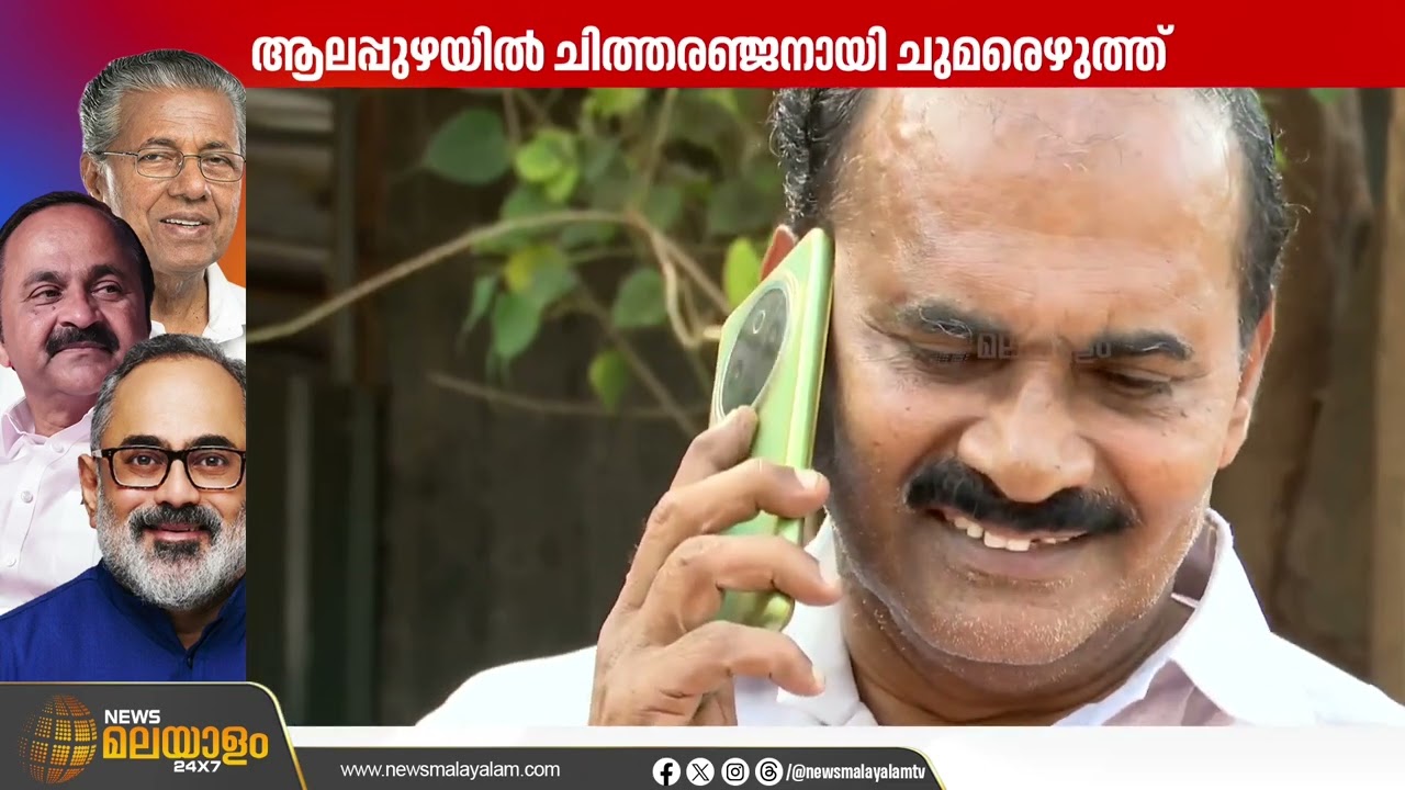 നിയമസഭ തെരഞ്ഞെടുപ്പ്; ഗ്രൂപ്പ് യോഗവും ചുമരെഴുത്തും ഫ്ലക്സ് ബോര്‍ഡുകളുമായി രാഷ്ട്രീയം കൂടുതല്‍ സജീവം