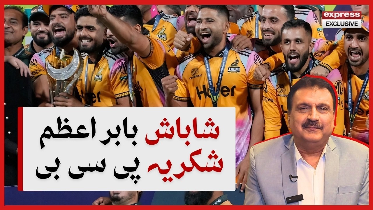 Peshawar Zalmi Champions of PSL 11!| Mirza Iqbal Baig&rsquo;s Final Analysis on Hyderabad Kingsmen