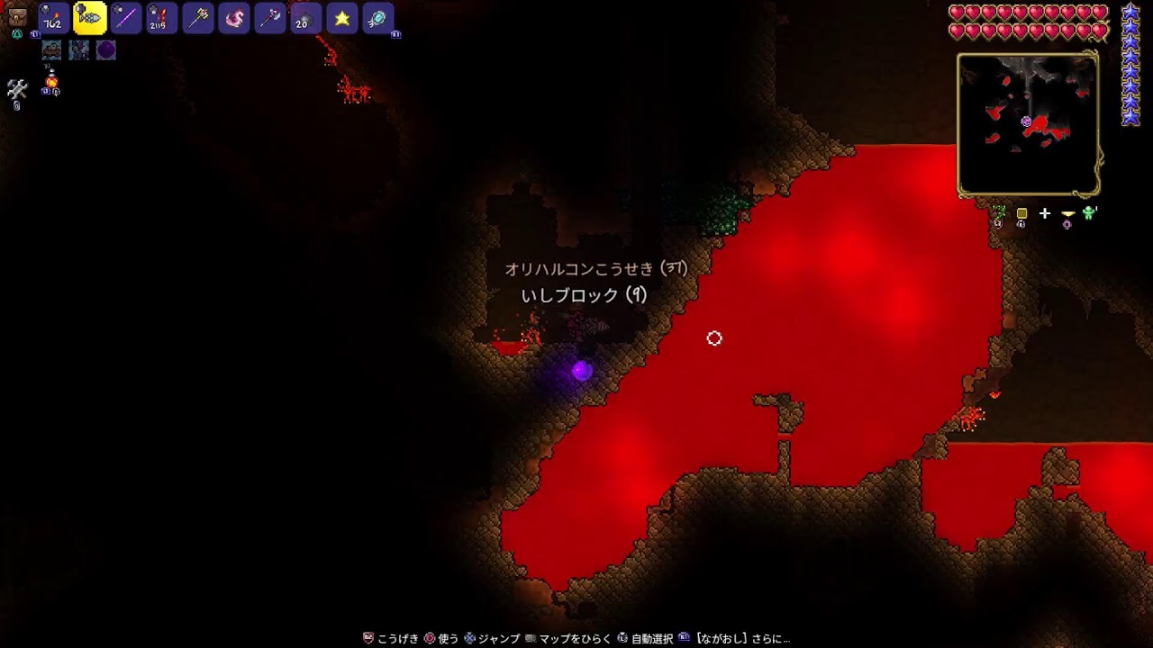 テラリア始めました
