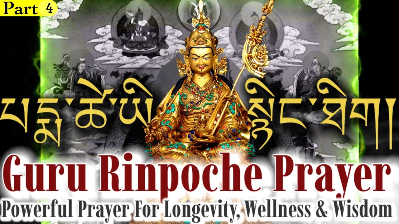 ☸Guru Rinpoche Prayer(Part 4)པདྨ་ཚེ་ཡི་སྙིང་ཐིག|Powerful Prayer For Longevity, Wellness & Wisdom