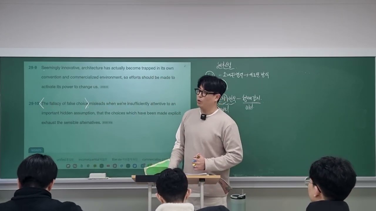 2월 22일 일요일 고3_고난도 구문독해 500, 2027 수능특강 영어독해연습_연제동 신통학원 데릭T
