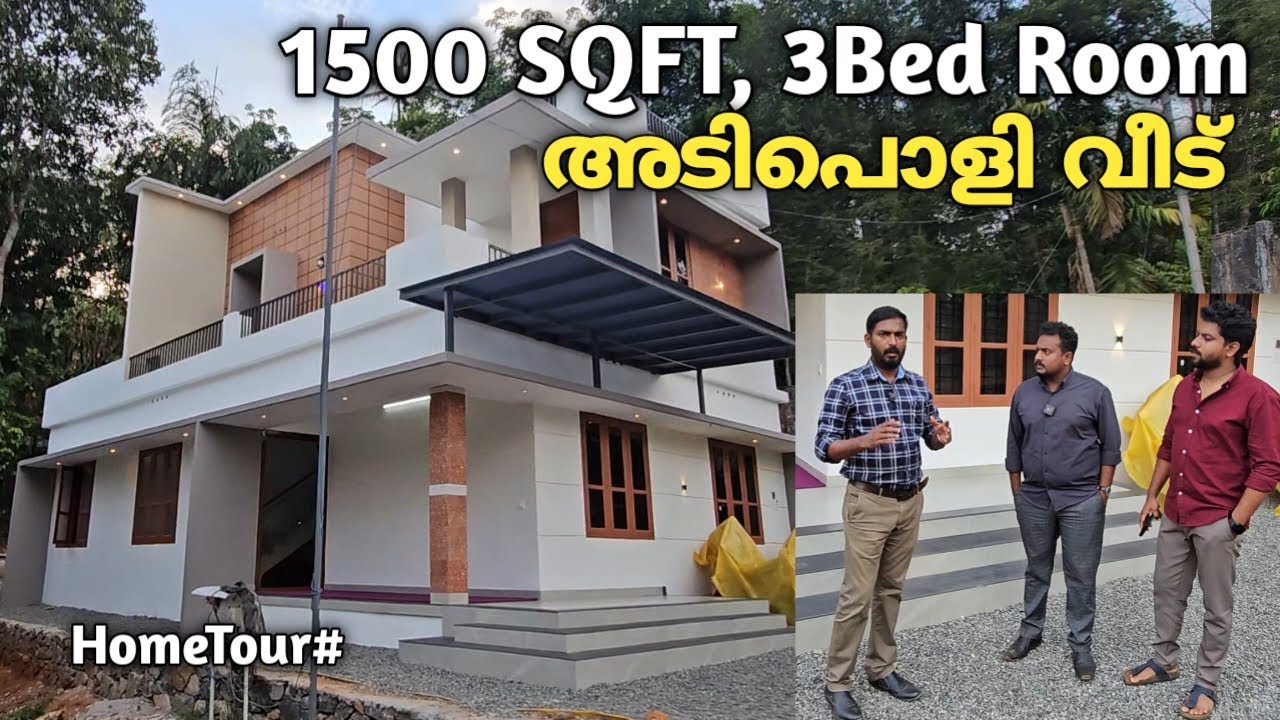 1500 SQFT ,3 Bed Modern വീട് | Home Tour