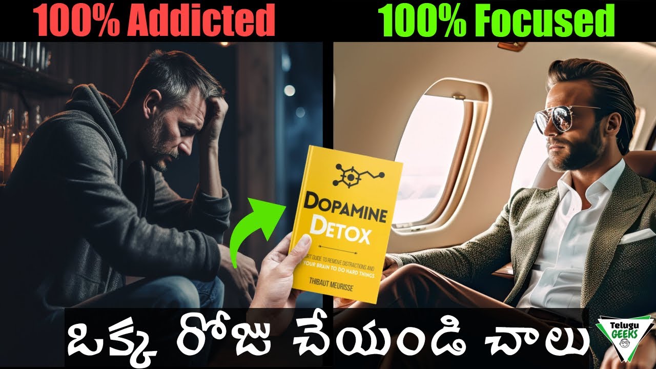How To Stop Wasting Your Life? | Dopamine Detox | Telugu Geeks