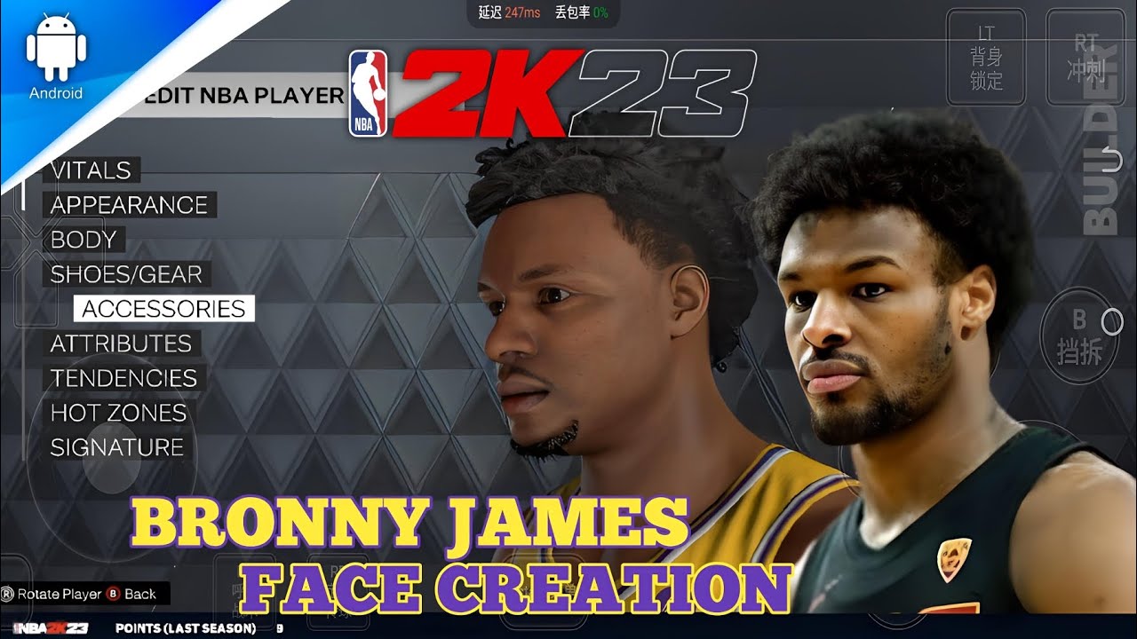 NBA 2K23 | Bronny James Face Creation | Editable Accessories and Signature moves | Console Quality