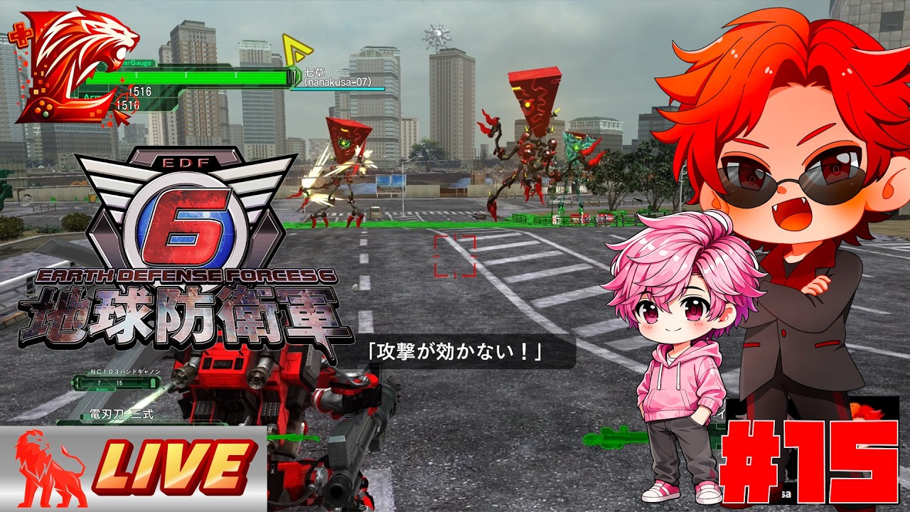 #15【特訓から始まるEDF】らいおんの『地球防衛軍6』【LIVE】