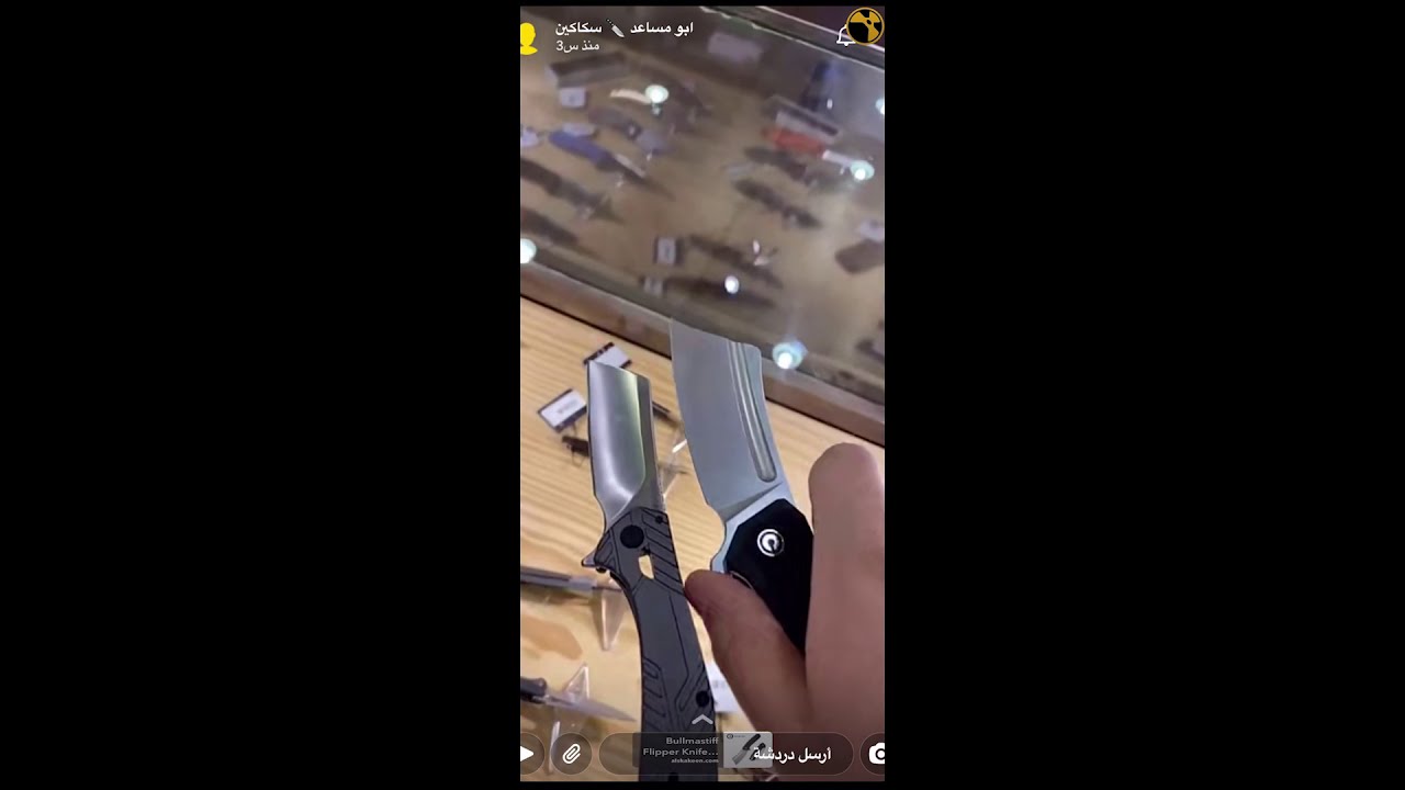 سكاكين متنوعه من #عالم_السكاكين