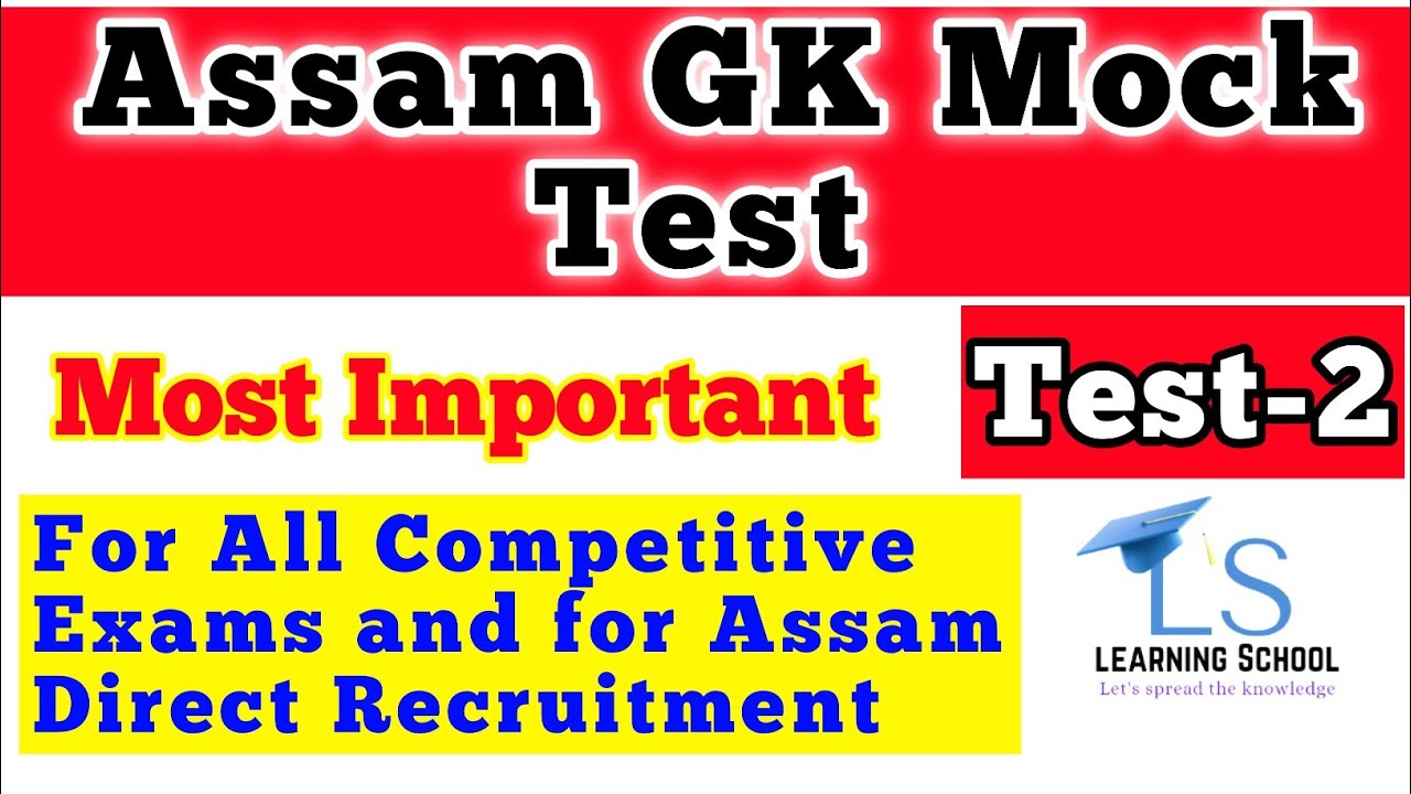 Assam G.K. Mock Test|Most Important Questions #assamgkmocktest #assamgkforcompetitiveexams
