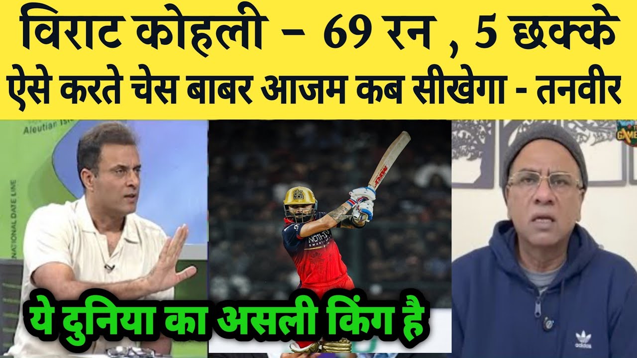 Tanveer Ahmed crying on vuat kohli 69 run performance 