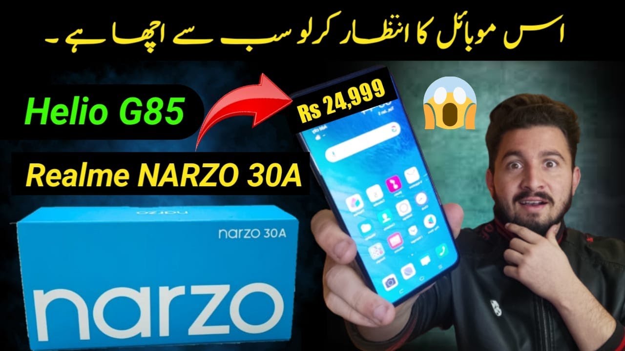 Realme Narzo 30A Finally In Pakistan 🔥 | G85 & Big Battery 😍 | Budget Gaming Phone Under 25000 Rs