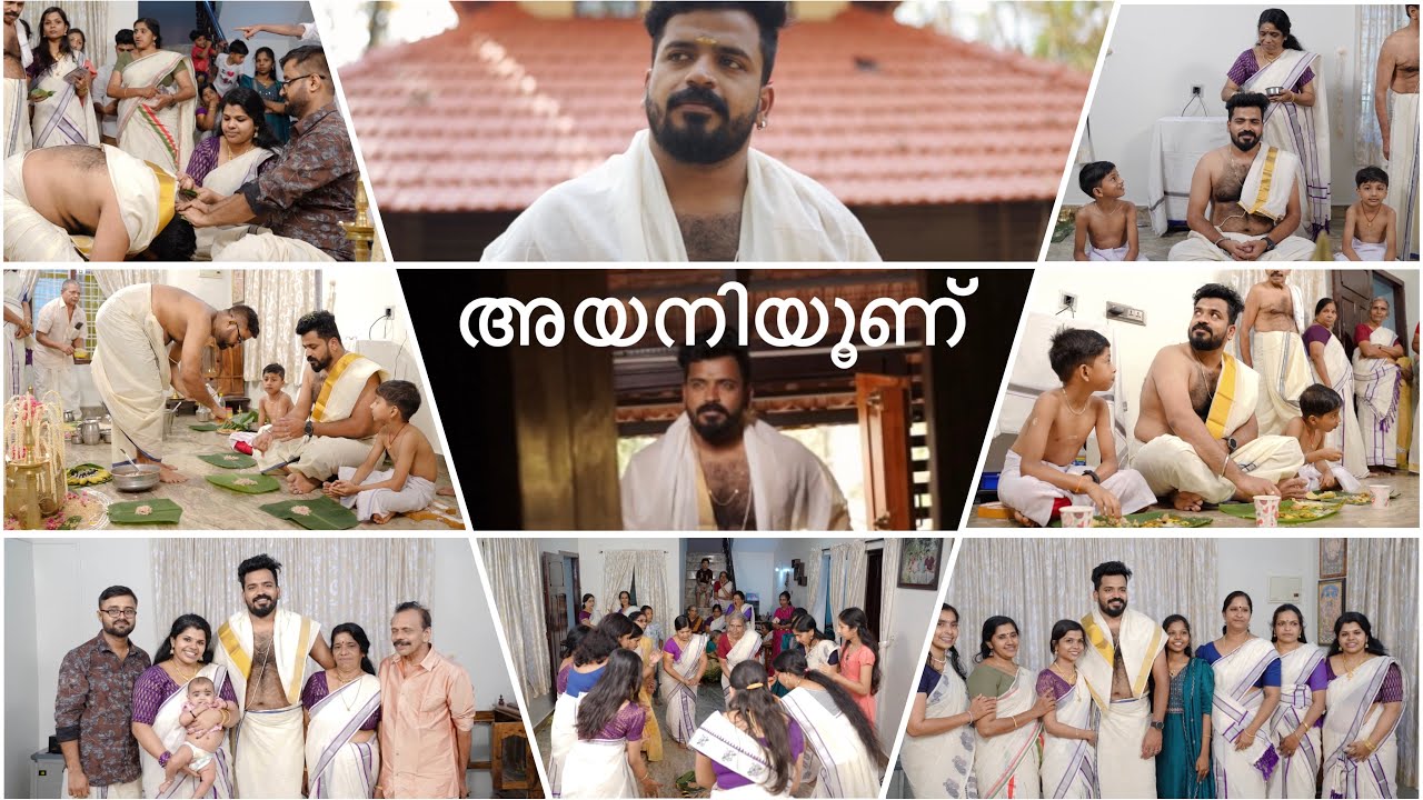Sree’s Ayinoonu : Auspicious per-wedding ritual in Kerala Brahmin tradition✨