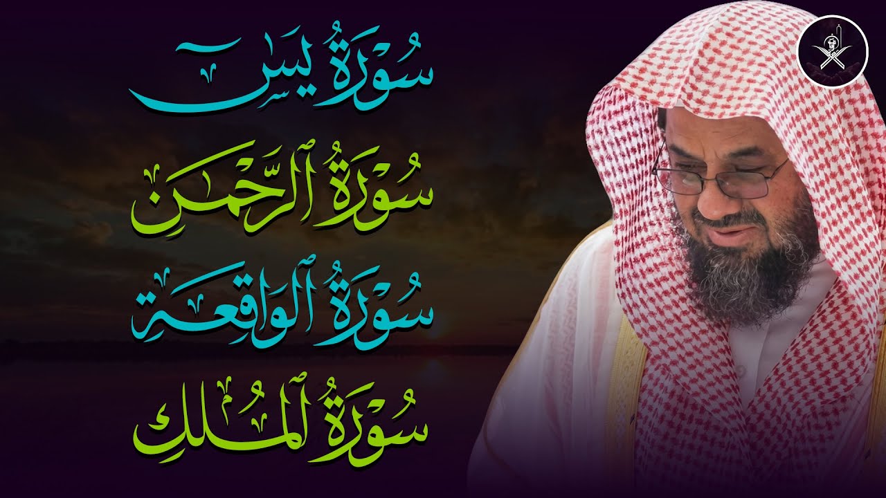 من بديع فجريات الشيخ سعود الشريم تلاوات من الحرم المكي