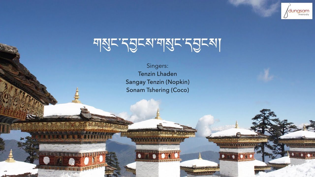 Sungyang Sungyang - Tenzin Lhaden and friends