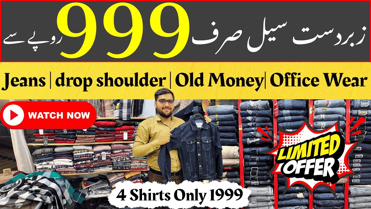 International Market Karachi | Premium Jeans, T-Shirts & Office Wear — Unbelievable Discounts! 👕🔥