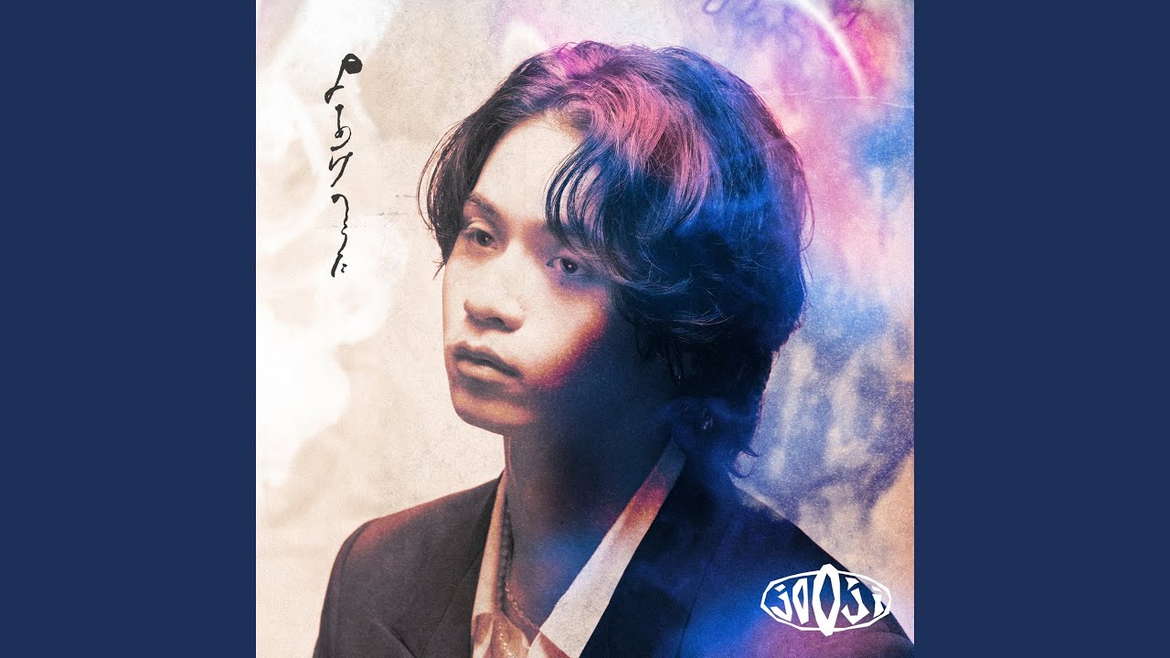 Hikari no uta