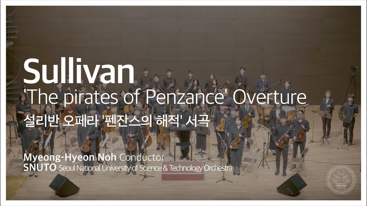 A.Sullivan - 'The pirates of Penzance' Overture | SNUTO 27th Subscription Concert