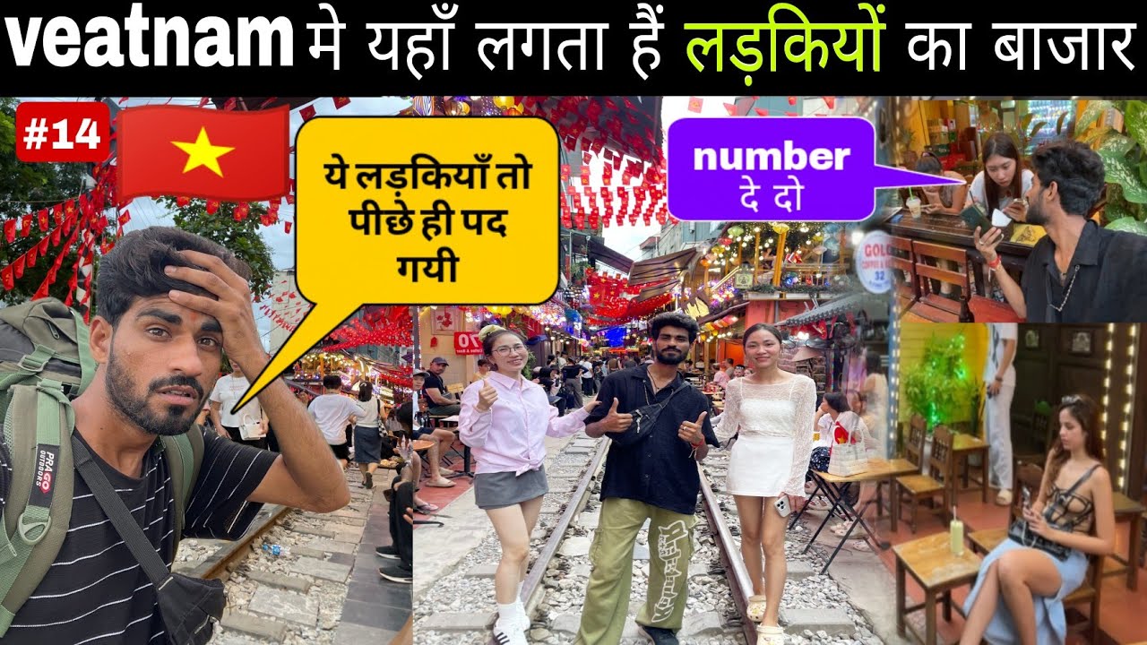Vietnam की गलियों का रंगीन नज़ारा | Train street market 🇻🇳 veatnam travel vlog explore 