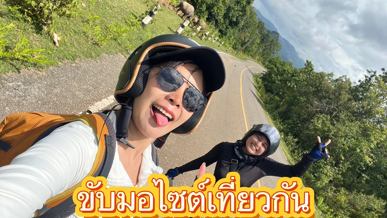 ทริปเที่ยวหน้าฝนกับมดสาวลุยกินแซ่บ อำเภอปางมะผ้ามีอะไรดี