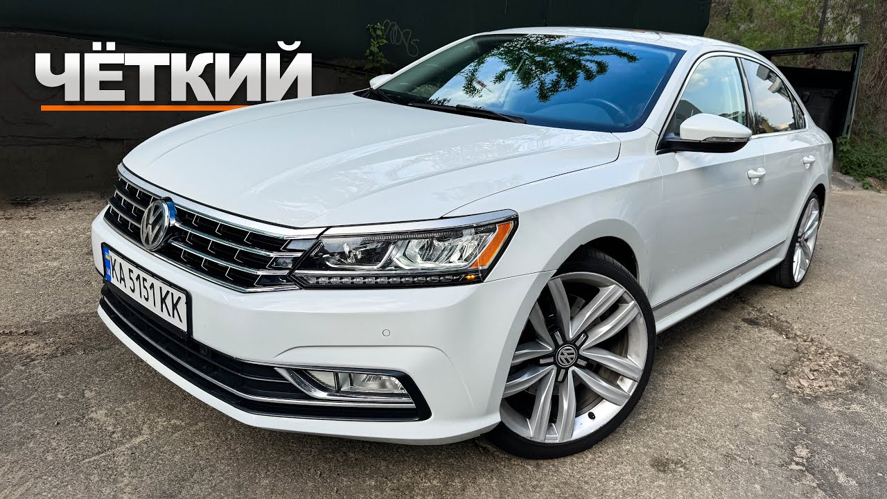 Покупка Passat 2.0 NMS 2018 за 15500$ - СТОИТ ли БРАТЬ с ТАКИМИ ПРОБЛЕМАМИ? пассат 1.8 B7 B8 америка