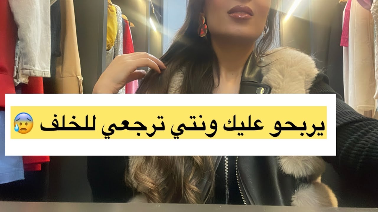 انتباه🚨تم اختراقك☄️و سرقة حظك😓 حياتهم تزدهر🌸و حياتك تتدمر😰احمي طاقتك فورا هكذا،كيف حدث؟ والحل بسرعة