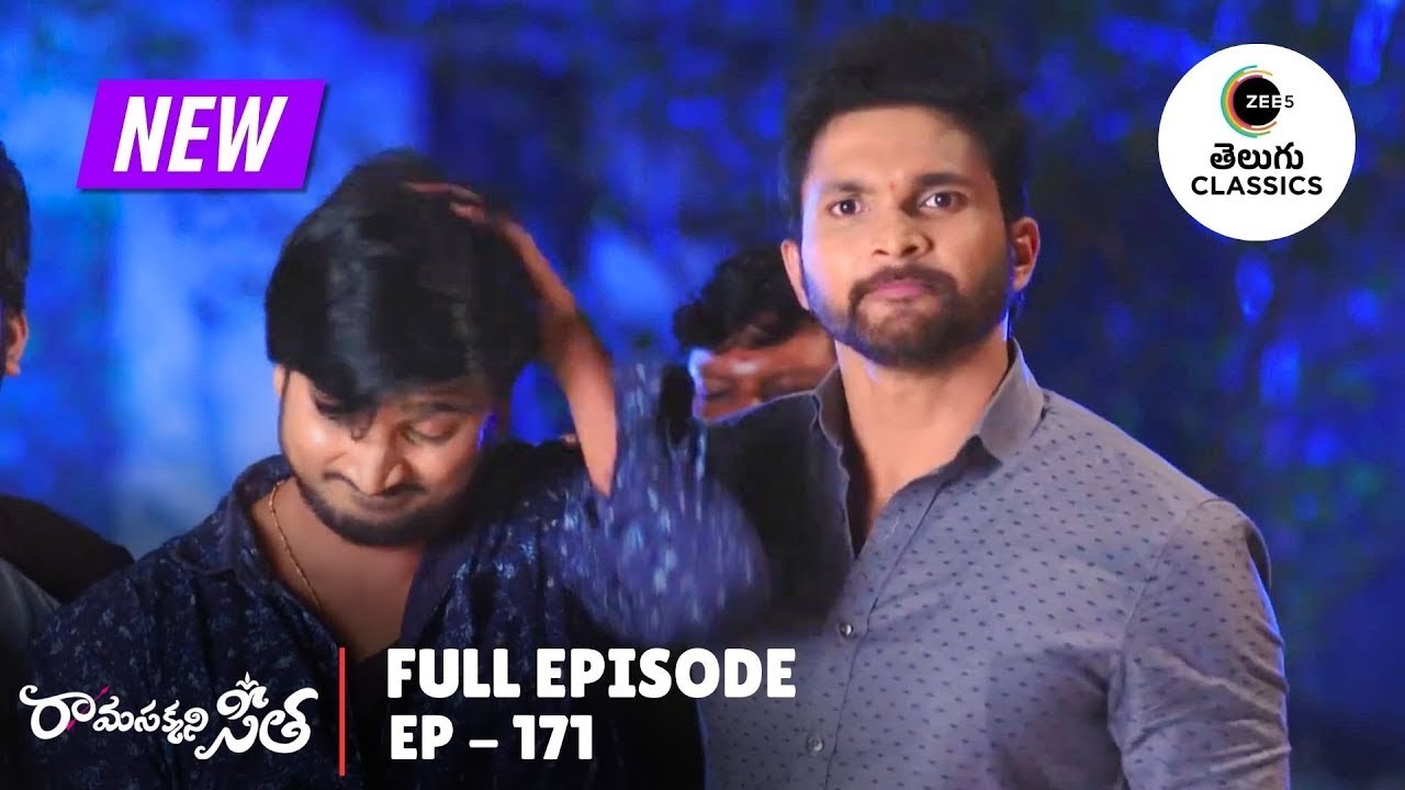 Rama Sakkani Seetha | Full Ep. 171 | తాగి వచ్చిన శ్రవణ్ ఏమి చేశాడు? | Zee Telugu Classics