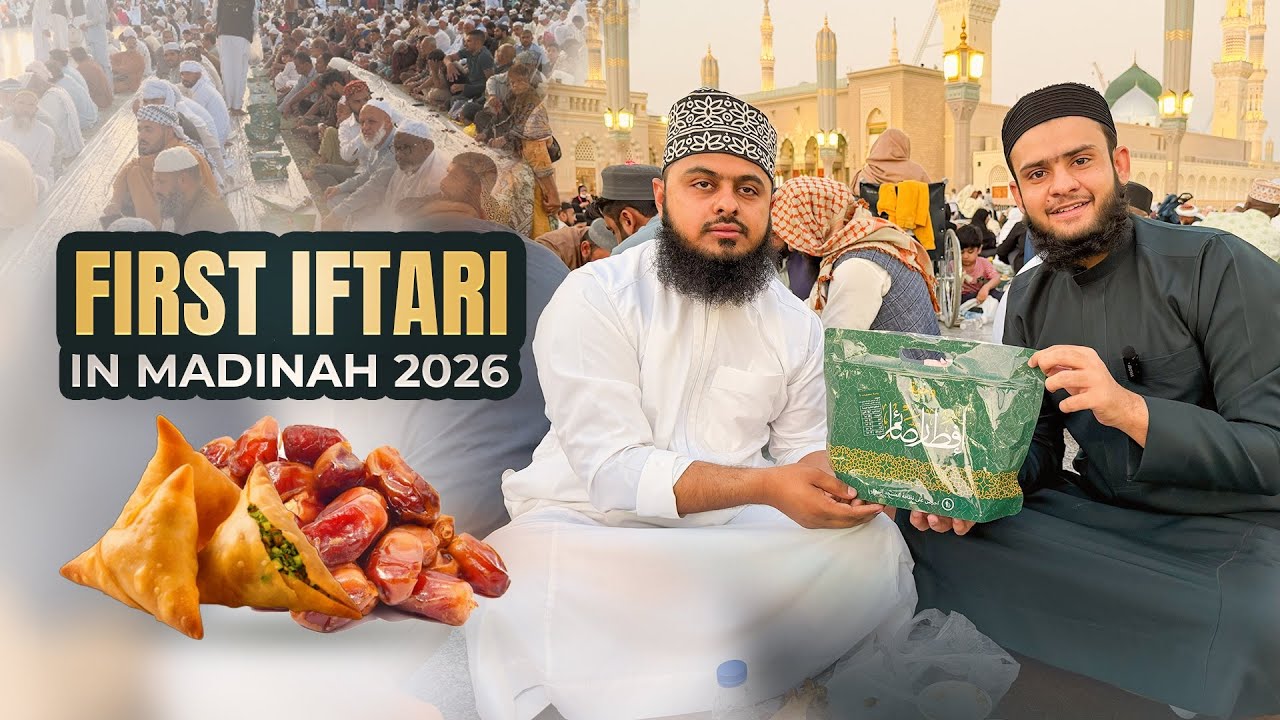 First Unseen😱Ramadan🌙iftar in Masjid Al Nabwi😍♥️ | 2026 first iftar in Madina😍♥️