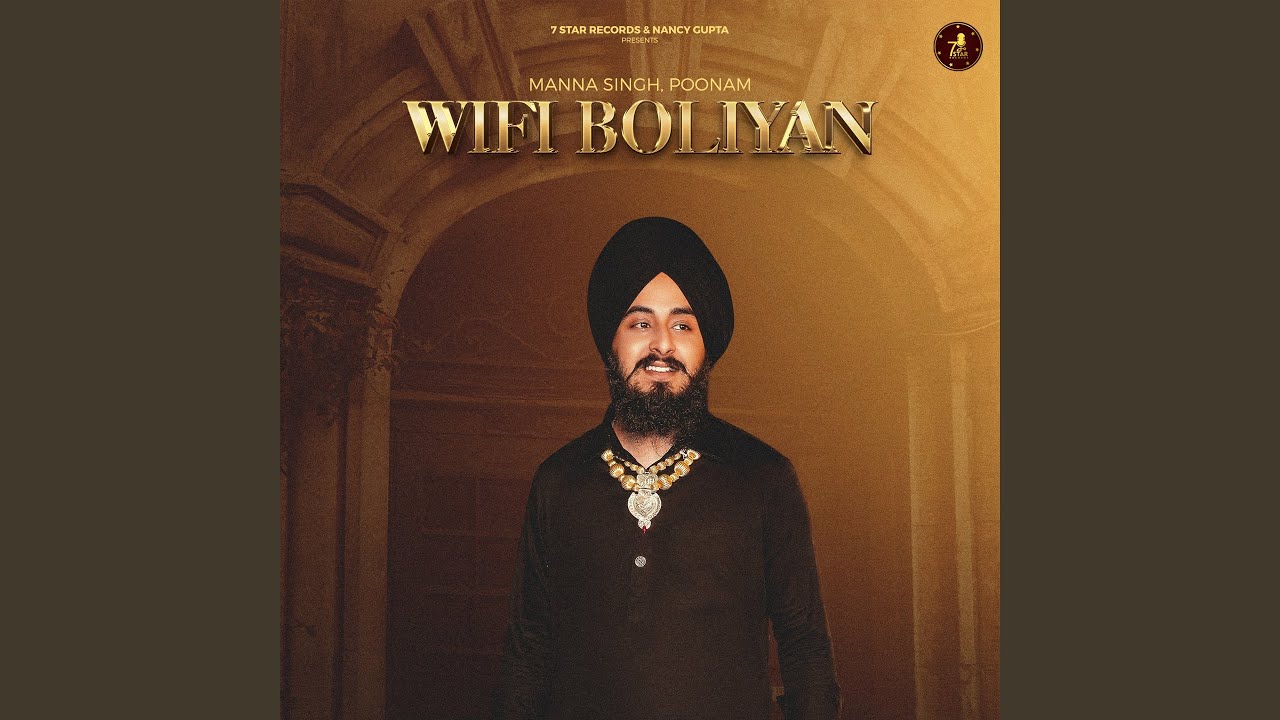 Wifi Boliyan