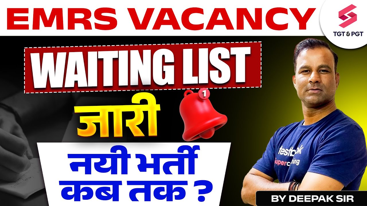 EMRS Waiting list Out😱 | EMRS New Vacancy 2024 | EMRS Notification 2024 Update By Deepak Sir