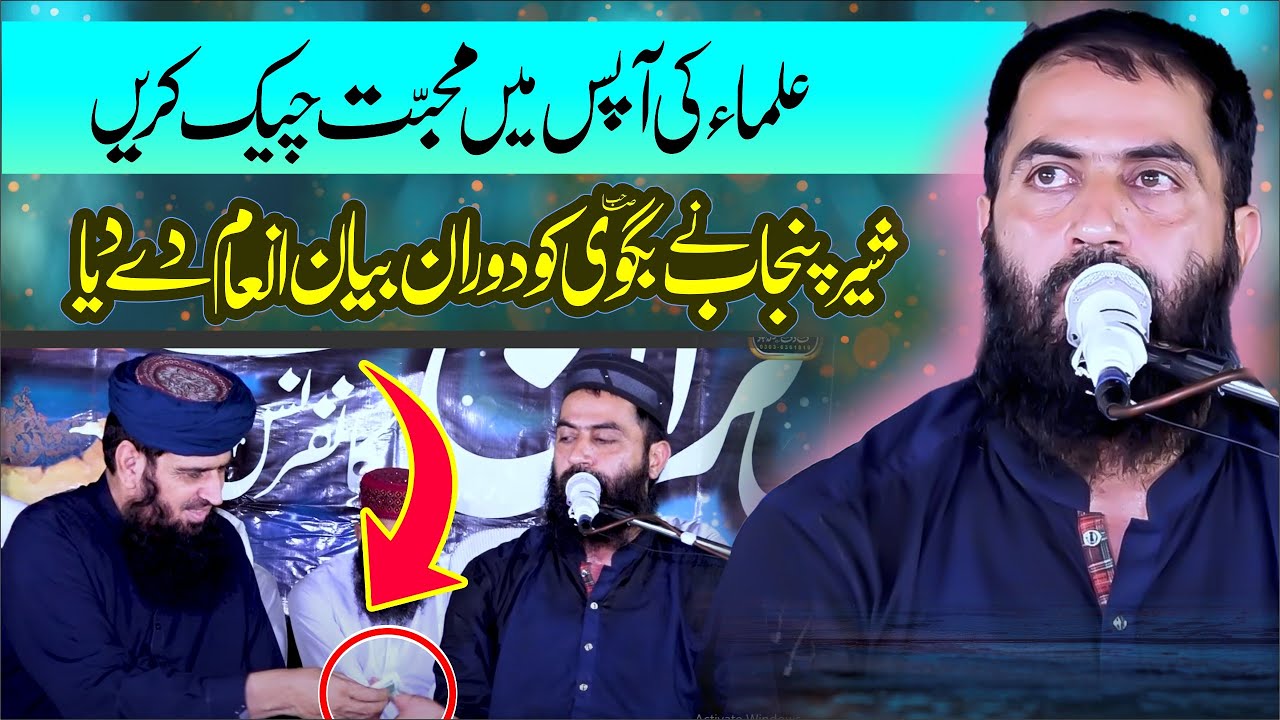 Molana Qari Haroon Yasir Bagvi | Mehfil e Quran O Sunnat SAW Coference LHr 2025 | Yazdani Official