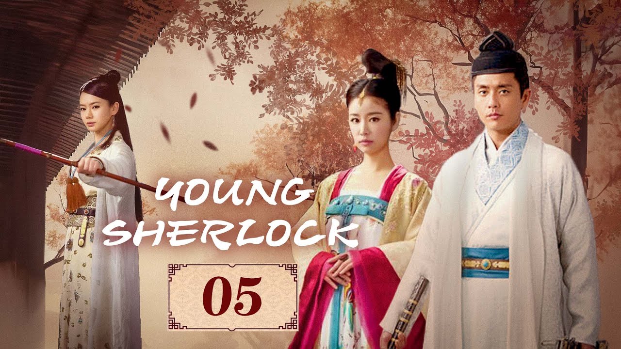 【Multi Sub】Young Sherlock EP05 | #jinyong Chinese Talented Detective Di Renjie #boscowong  #wuxia
