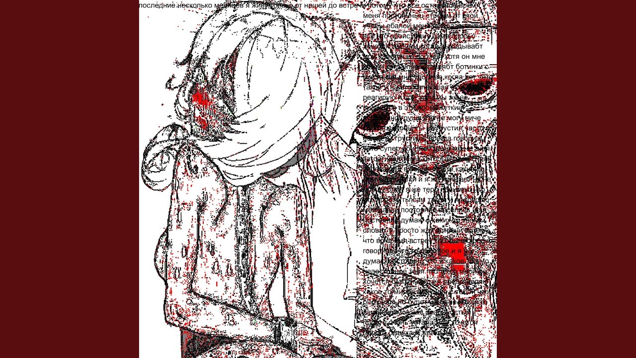 manic depression