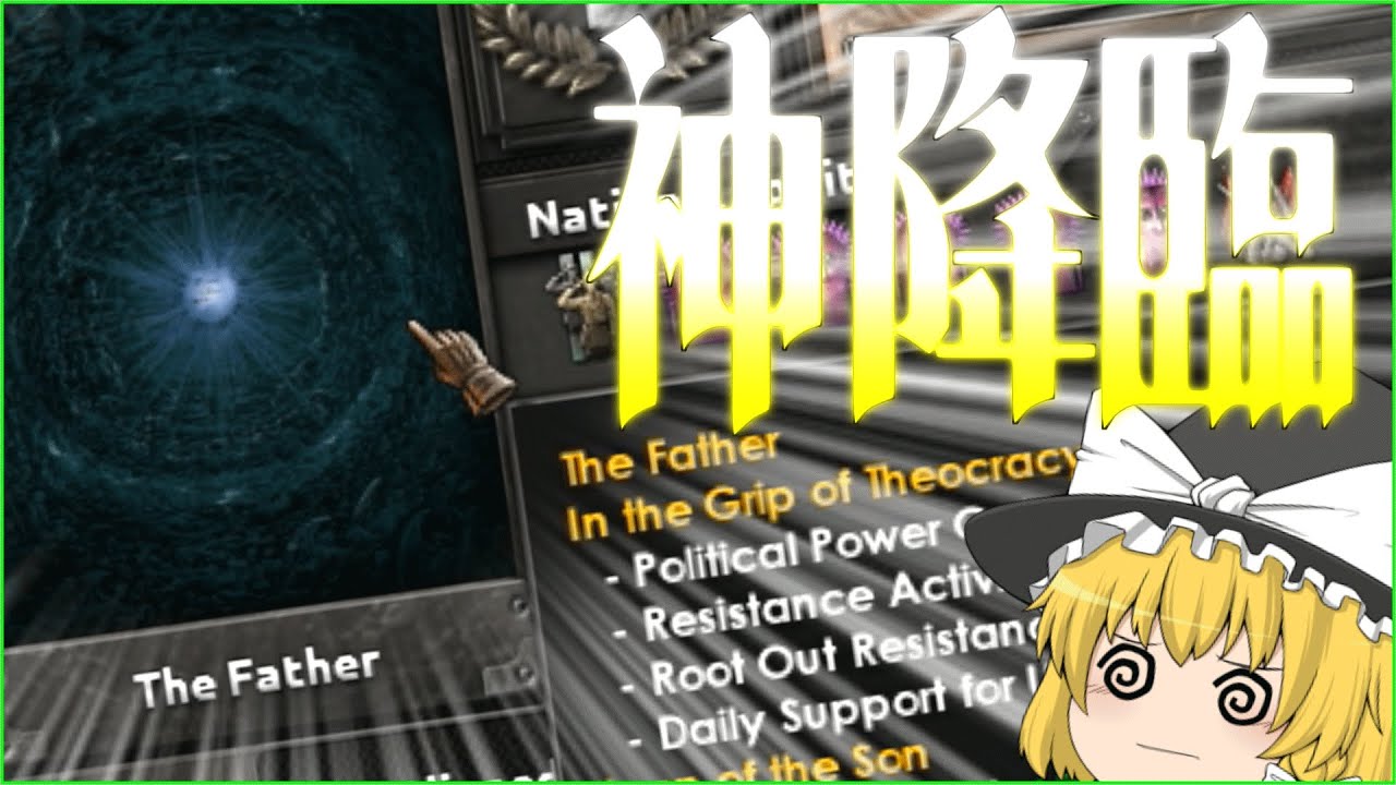 【HOI4】神 と 獣　世 紀 の A S M R バ ト ル 勃 発 【ゆっくり実況】