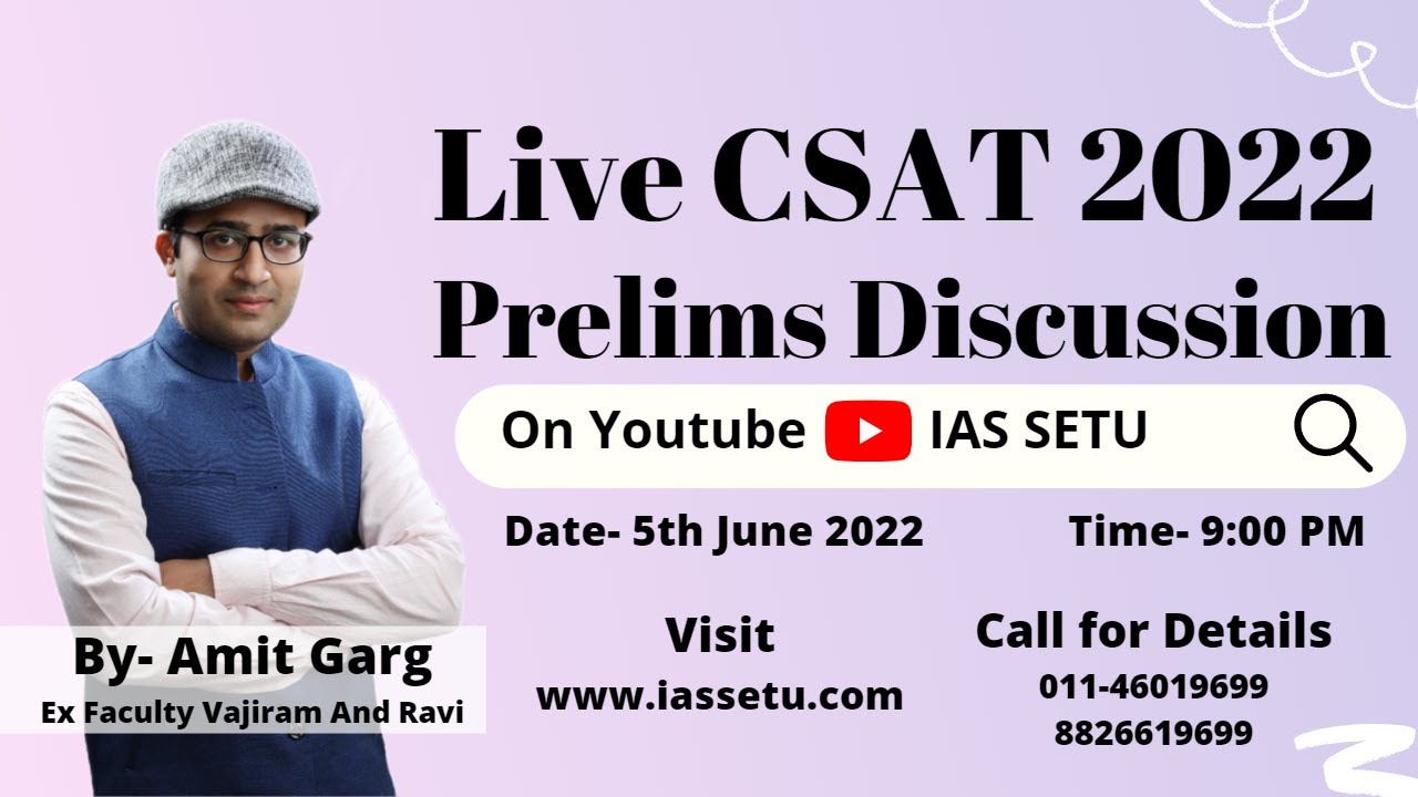 Live CSAT 2022 Paper Discussion By Amit Garg