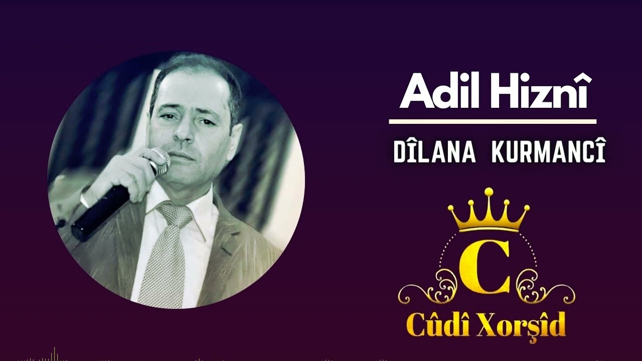 عادل حزني رقص كردي ناررر 55 دقيقة Adil Hiznî Dîlana Kurmancî