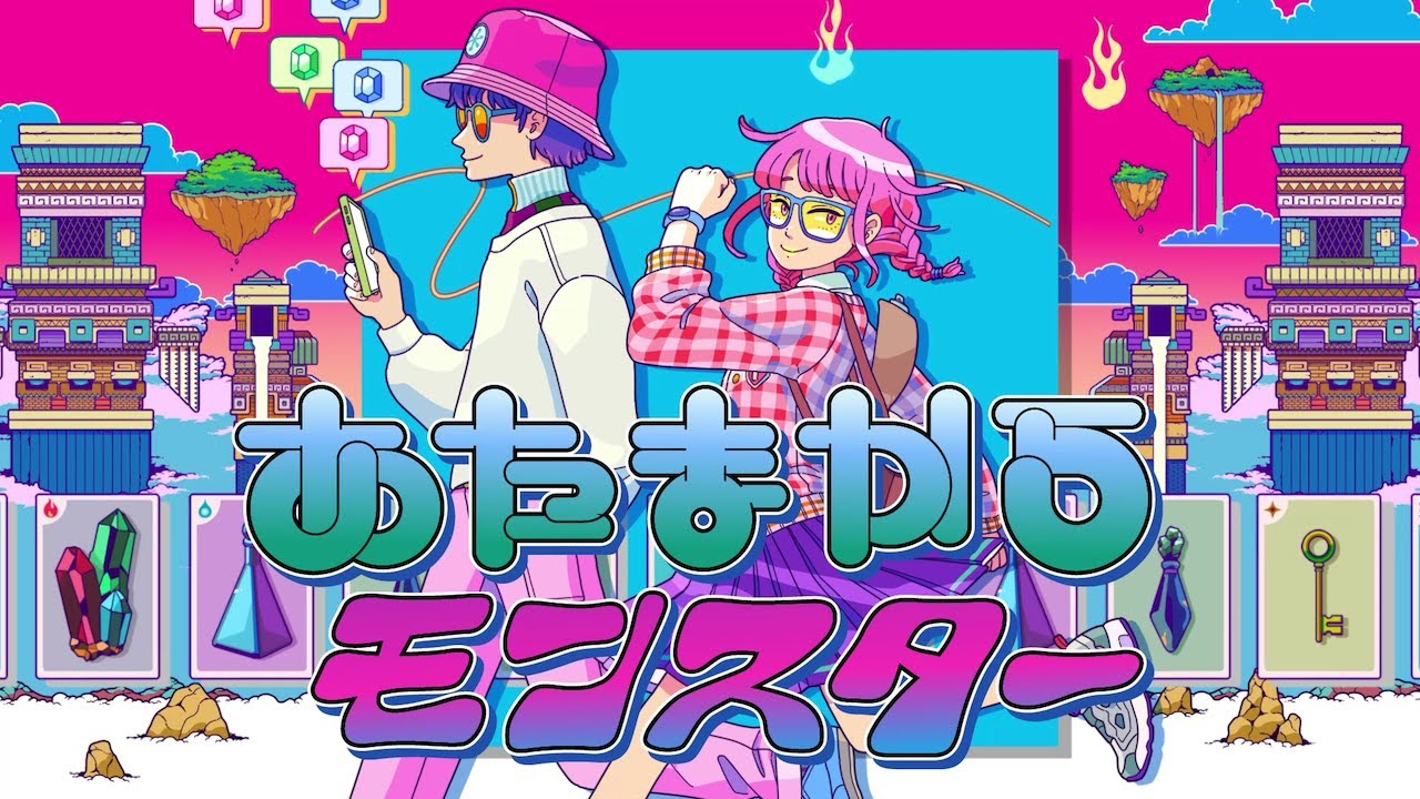 ORESAMA / あたまからモンスター Dressup cover #7