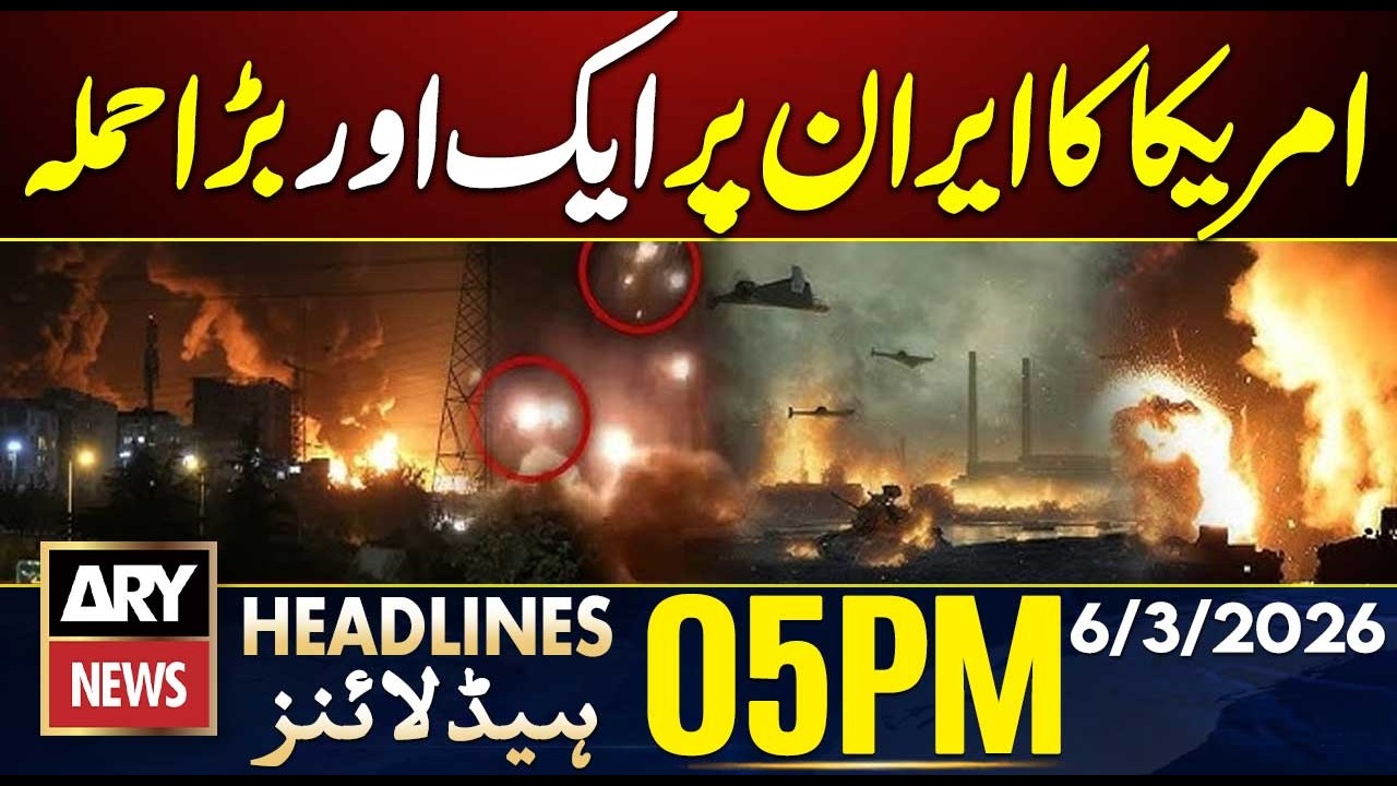 Israel and U.S. Launch Another Major Strike on Iran | ARY News 5 PM Headlines | 6th March 2026