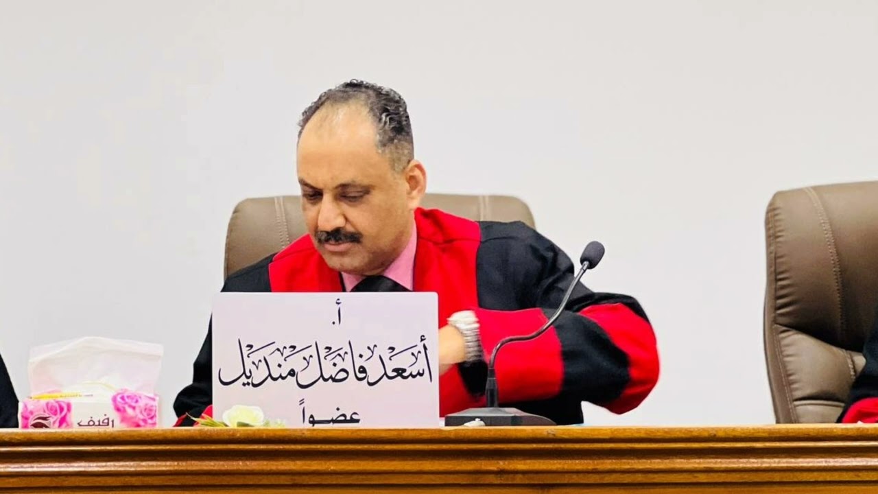 مصير الحجز الاحتياطي (محاضرات في قانون التنفيذ العراقي)