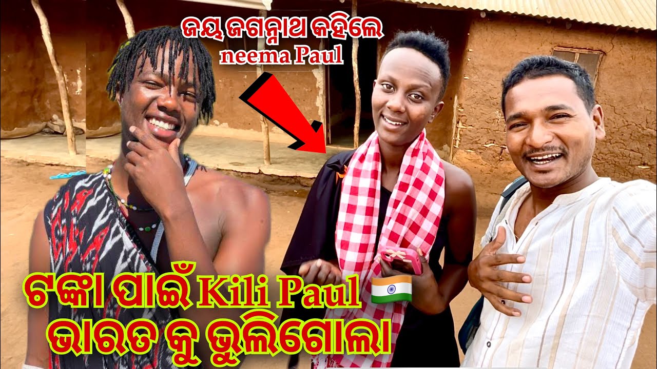 ମୁଁ kili Paul  ଘରକୁ ଆସି ବହୁତ ବଡ ଭୁଲ କରିଦେଲି || Odia travel video Africa Tanzania 🇹🇿