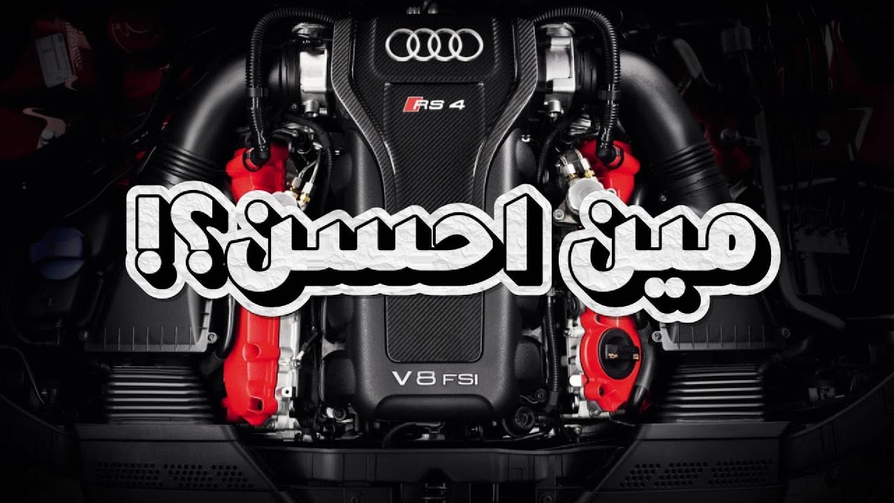 ليه محرك الديزل بيعيش اكتر من محرك البنزين؟