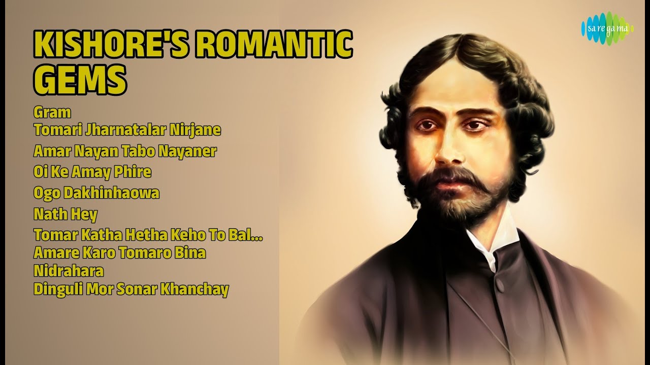 কিশোরের প্রেমের গান | Kishore Kumar Songs | Gram | Tomari Jharnatalar Nirjane
