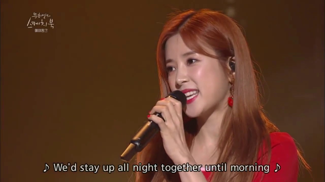 Apink Chorong Vocal and Highnote