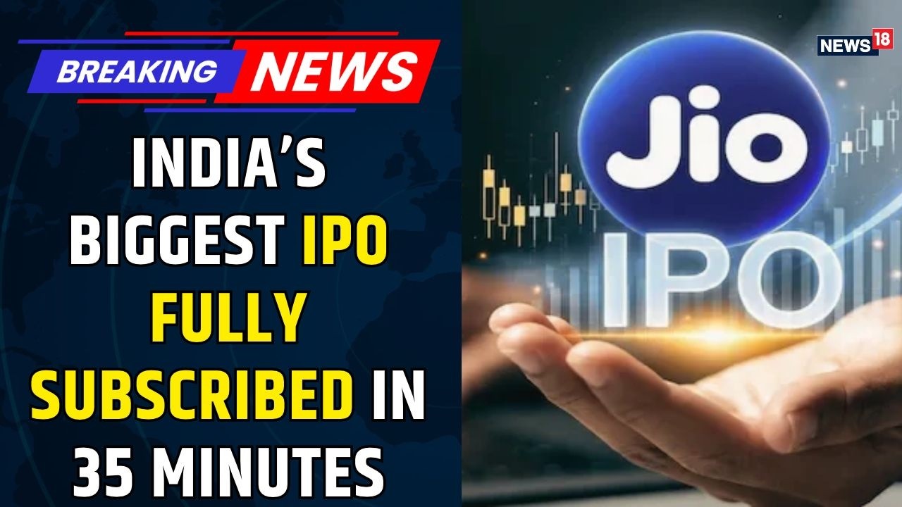 IPO Jio Platforms вошел в историю! Полностью выкуплен всего за 35 минут | Новости IPO JIO Platforms