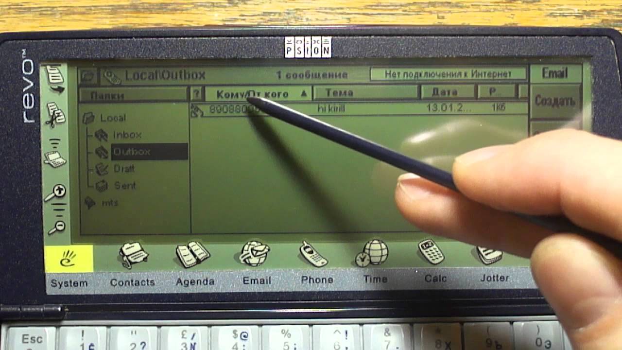 Psion revo - ваш личный помощник