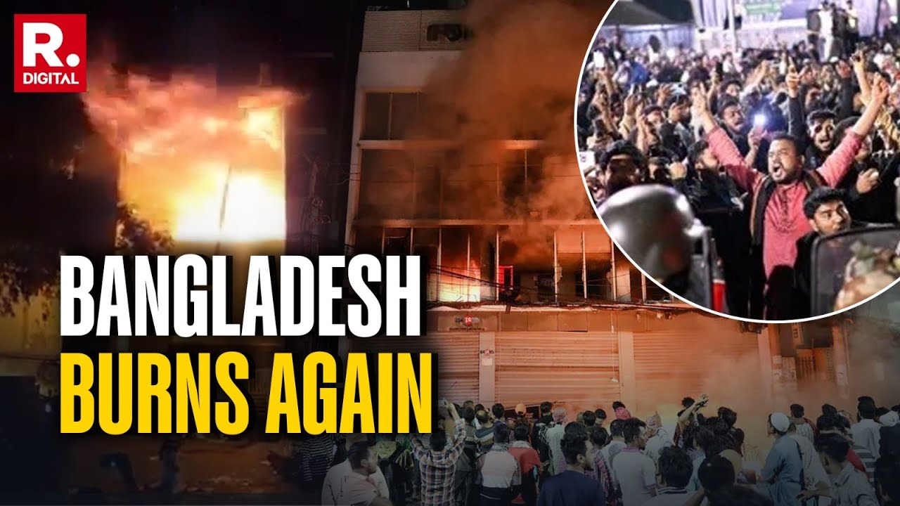 Bangladesh Protests: Demonstrators Burn Awami League Office After Sharif Osman Hadi Dies
