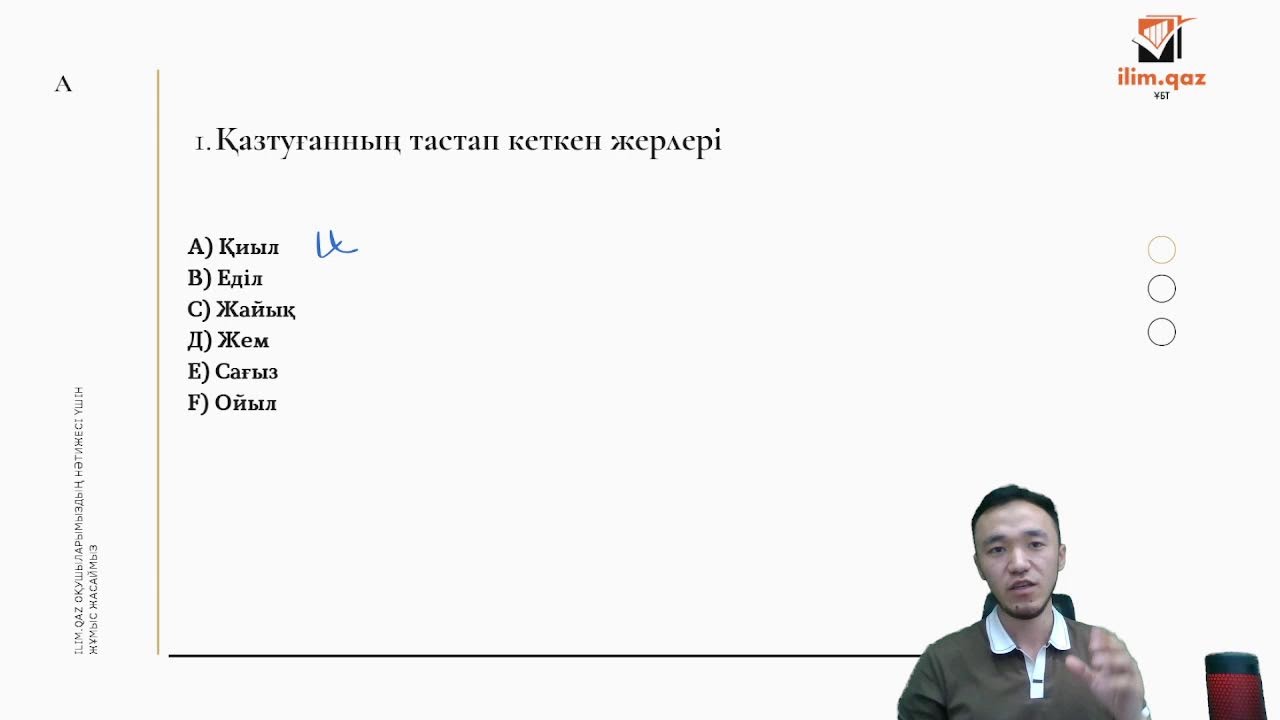 НҰСҚА ТАЛДАУ ӘДЕБИЕТ I НАУРЫЗ ҰБТ НҰРМҰХАММЕД АҒАЙ