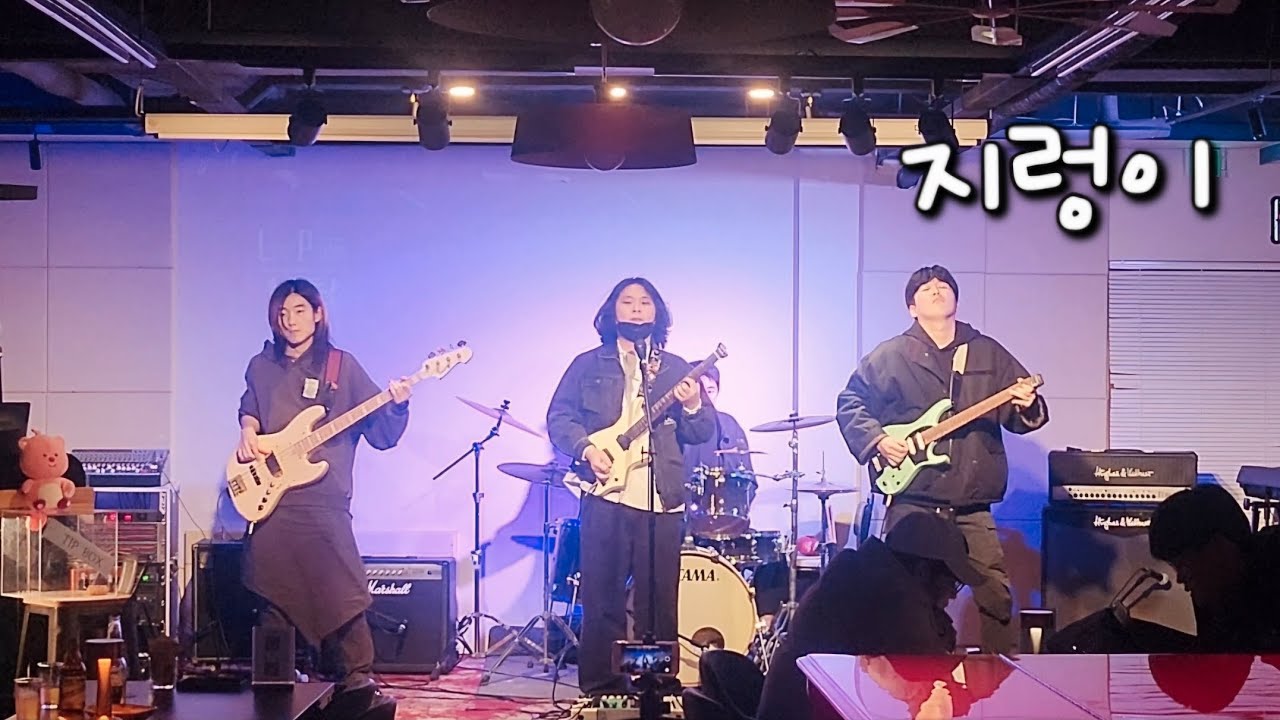 J뮤지션 - 지렁이 (나탈) at 레드피아노(2026.02.14)