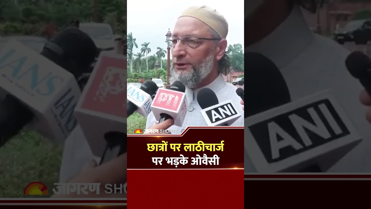 CJP Protest: छात्रों पर लाठीचार्ज पर भड़के ओवैसी | Owaisi on Jantar Mantar Protest | Sonam Wangchuk