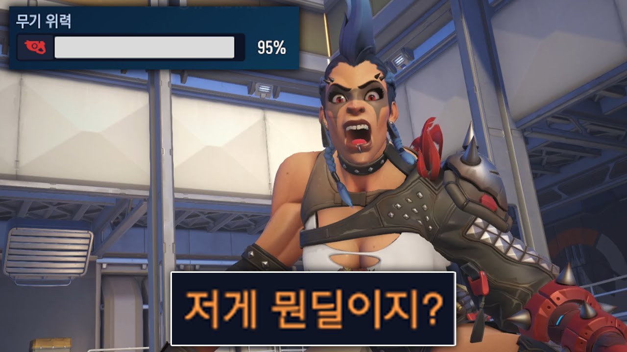 딜러가 되어버린 공격력 몰빵 정커퀸