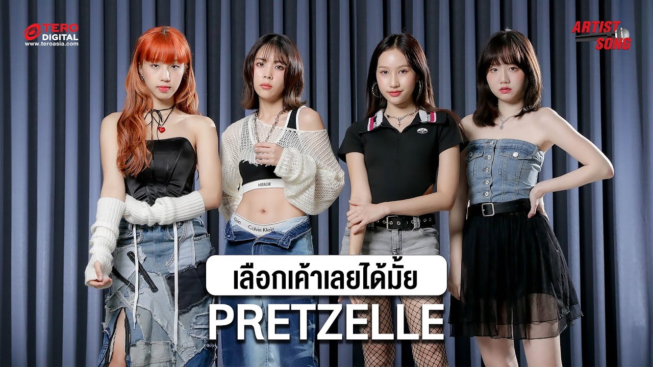 PRETZELLE - เลือกเค้าเลยได้มั้ย (NO CHOICE) : FULL SHOW PERFORMANCE [Artist Song]